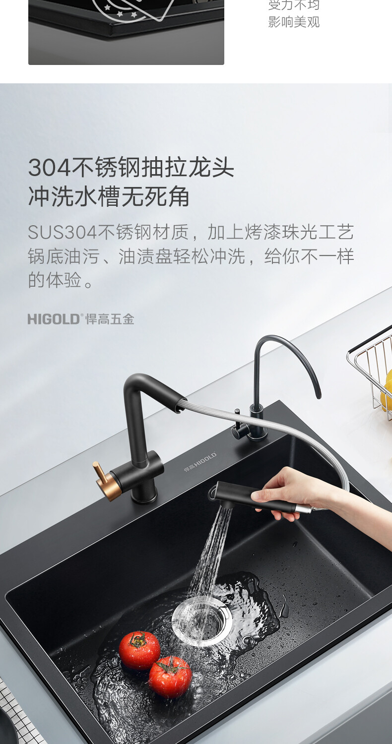 改名称(篮帕黑金龙头)2_08.jpg