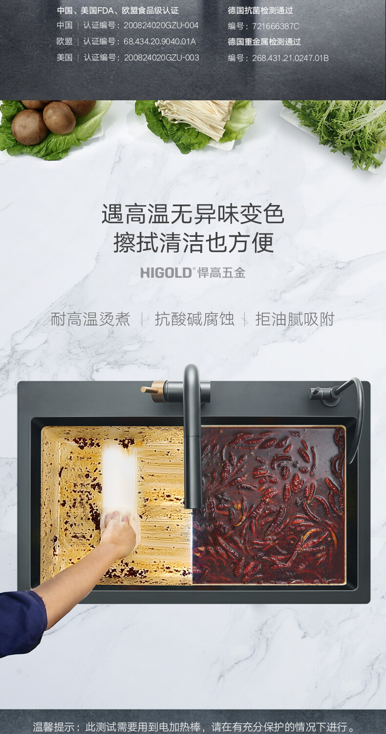 改名称(篮帕黑金龙头)2_06.jpg