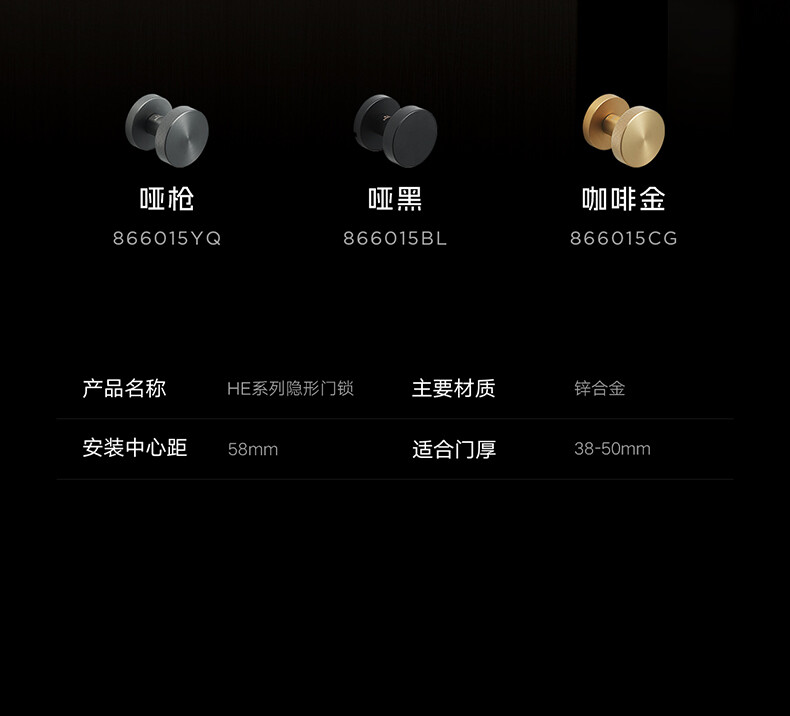 HE系列门锁把手_12.jpg