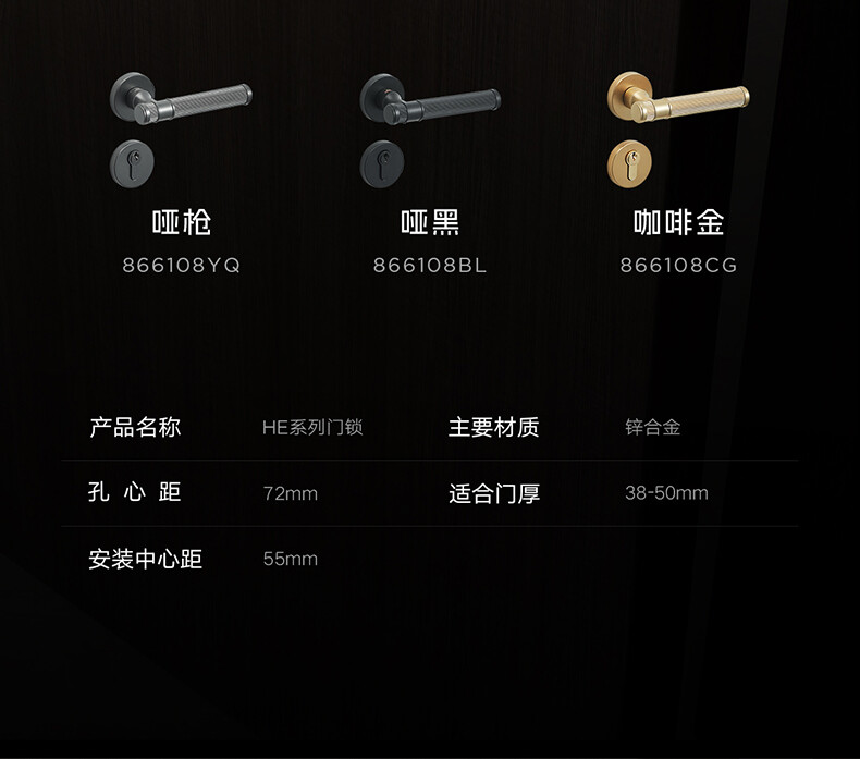 HE系列门锁把手_10.jpg