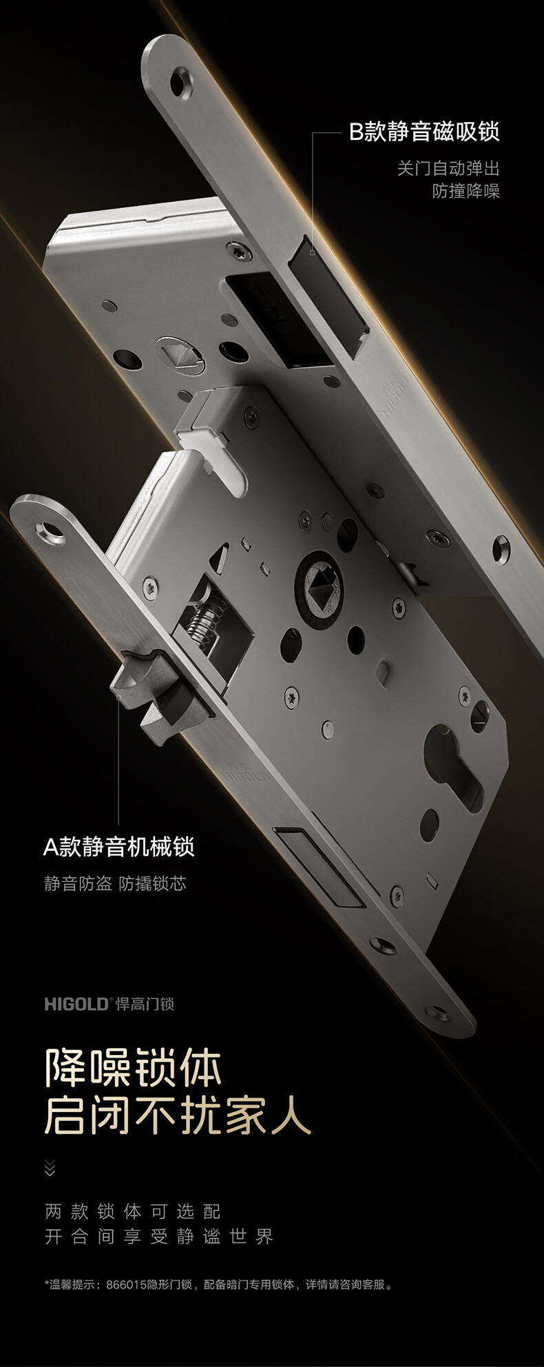 HE系列门锁把手_04.jpg