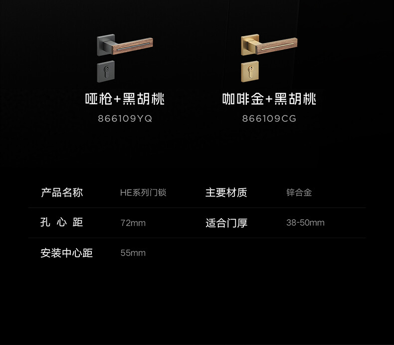 HE系列门锁把手_06.jpg