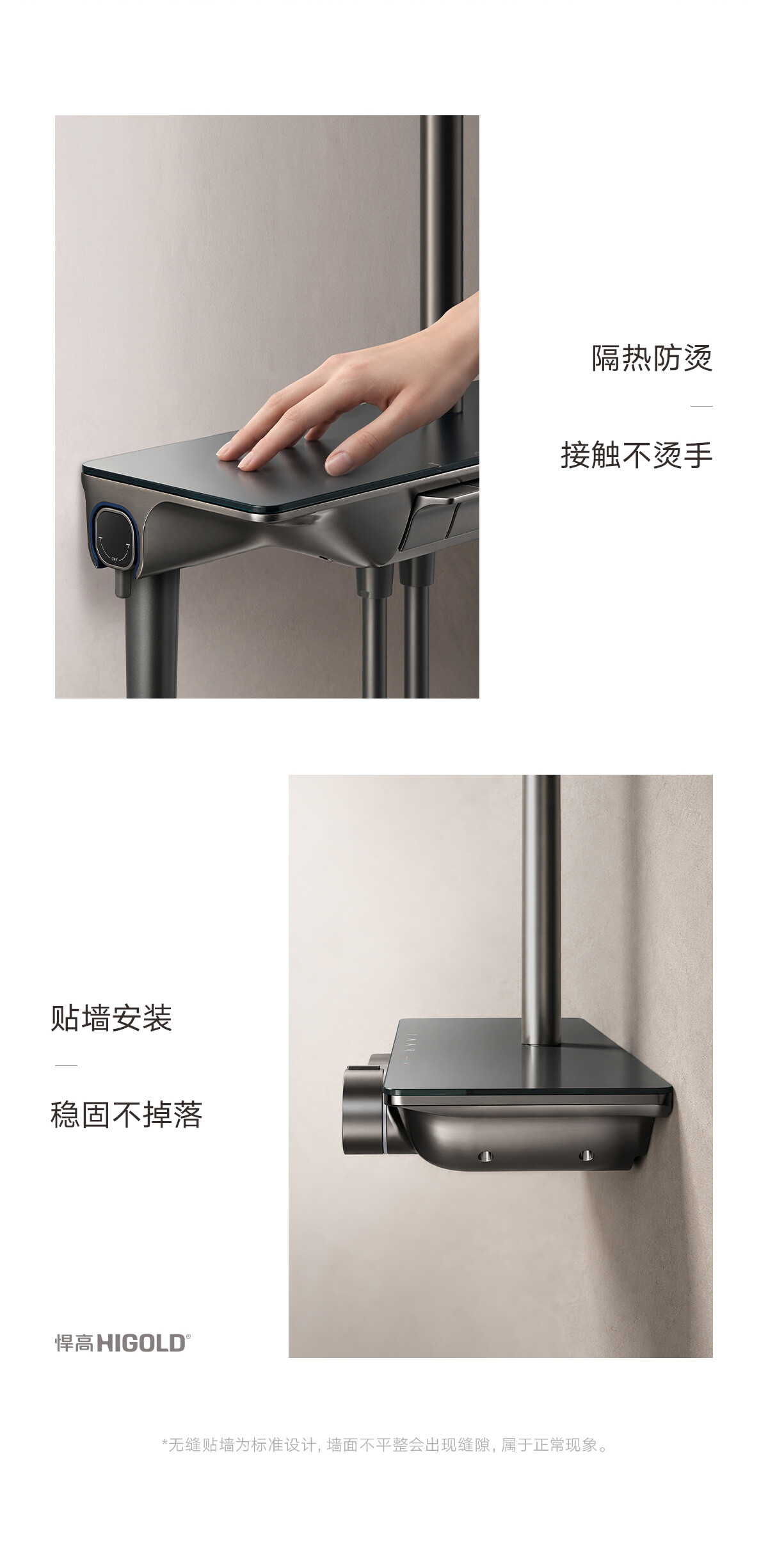 云商-BS3系列花洒淋浴套装详情 (19).jpg