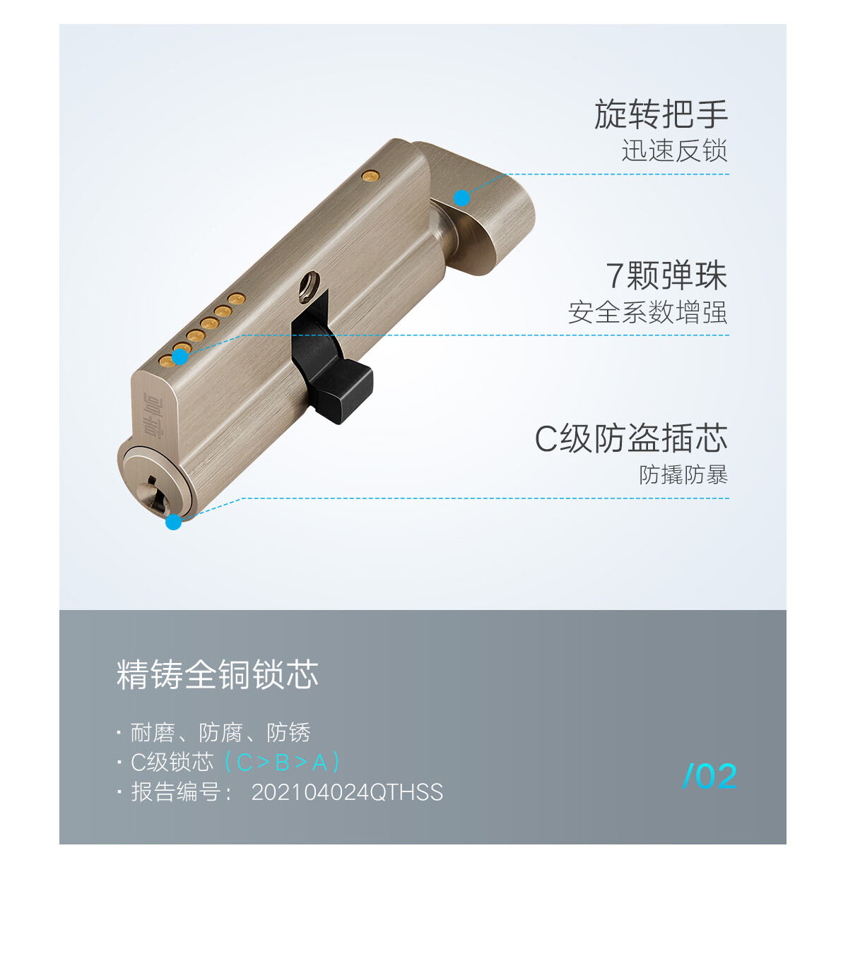 HE系列简约款详情页_09.jpg