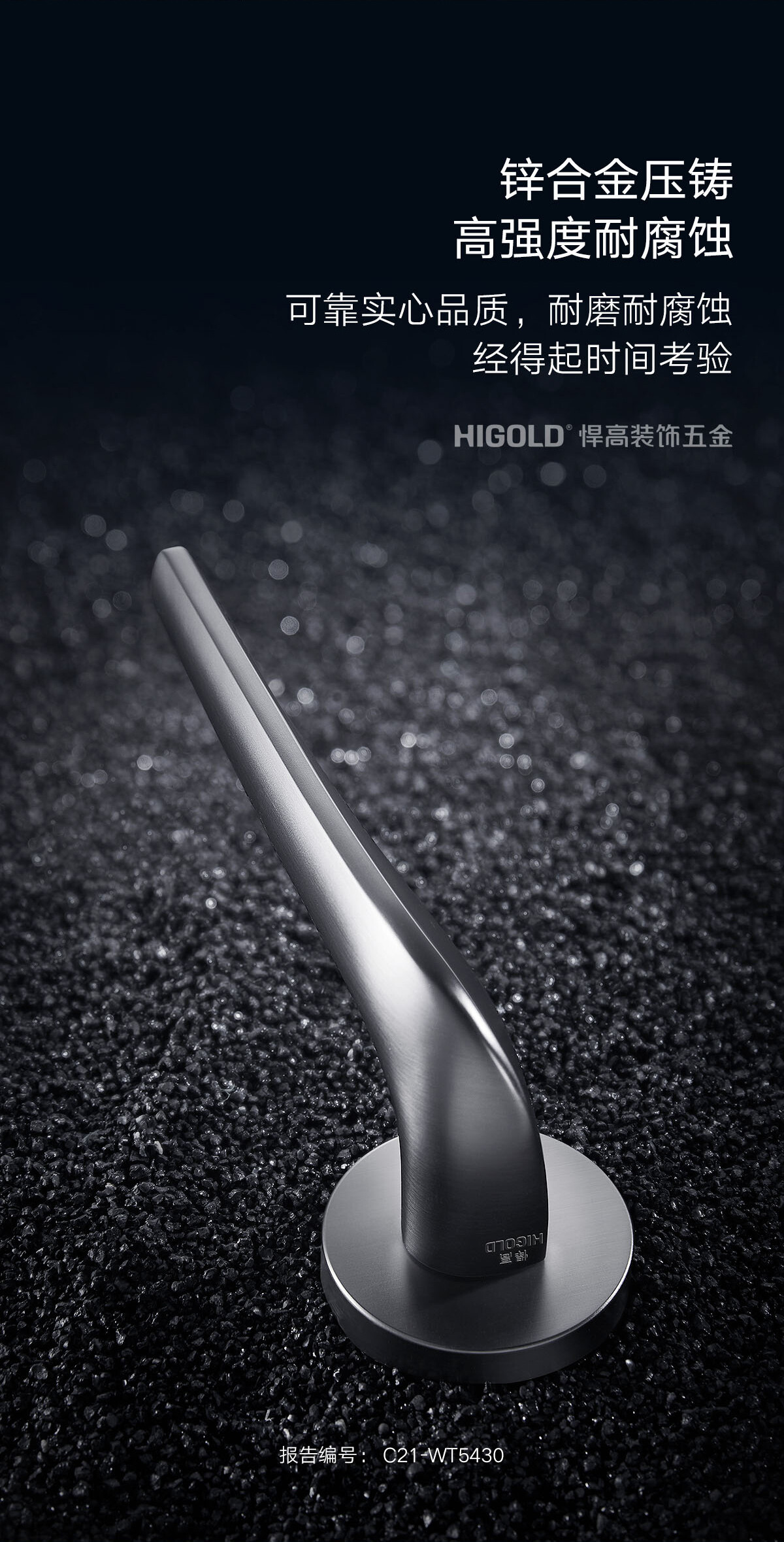 HE系列简约款详情页_05.jpg