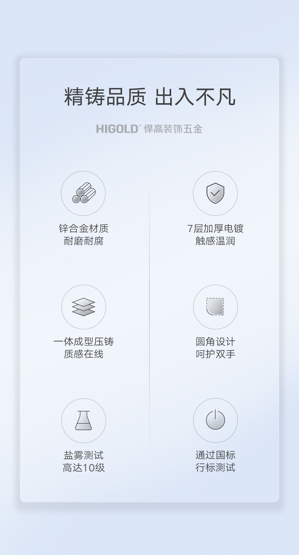 HE系列简约款详情页_03.jpg