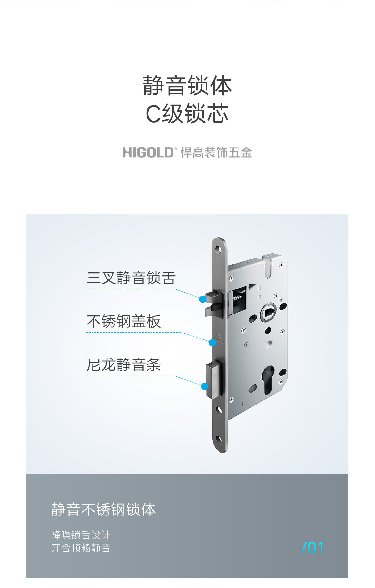HE系列简约款详情页_08.jpg