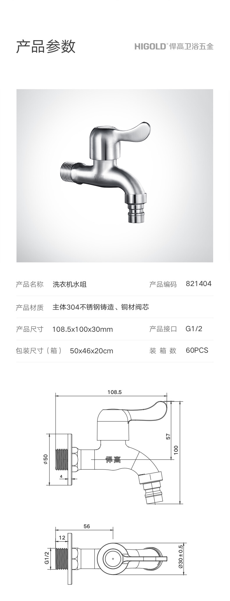 P-_云商3_08.jpg