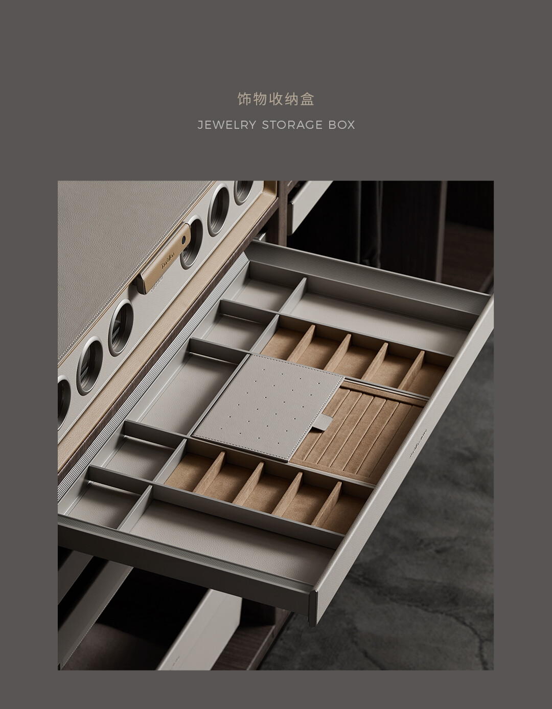 1-衣柜收纳抽_07.jpg