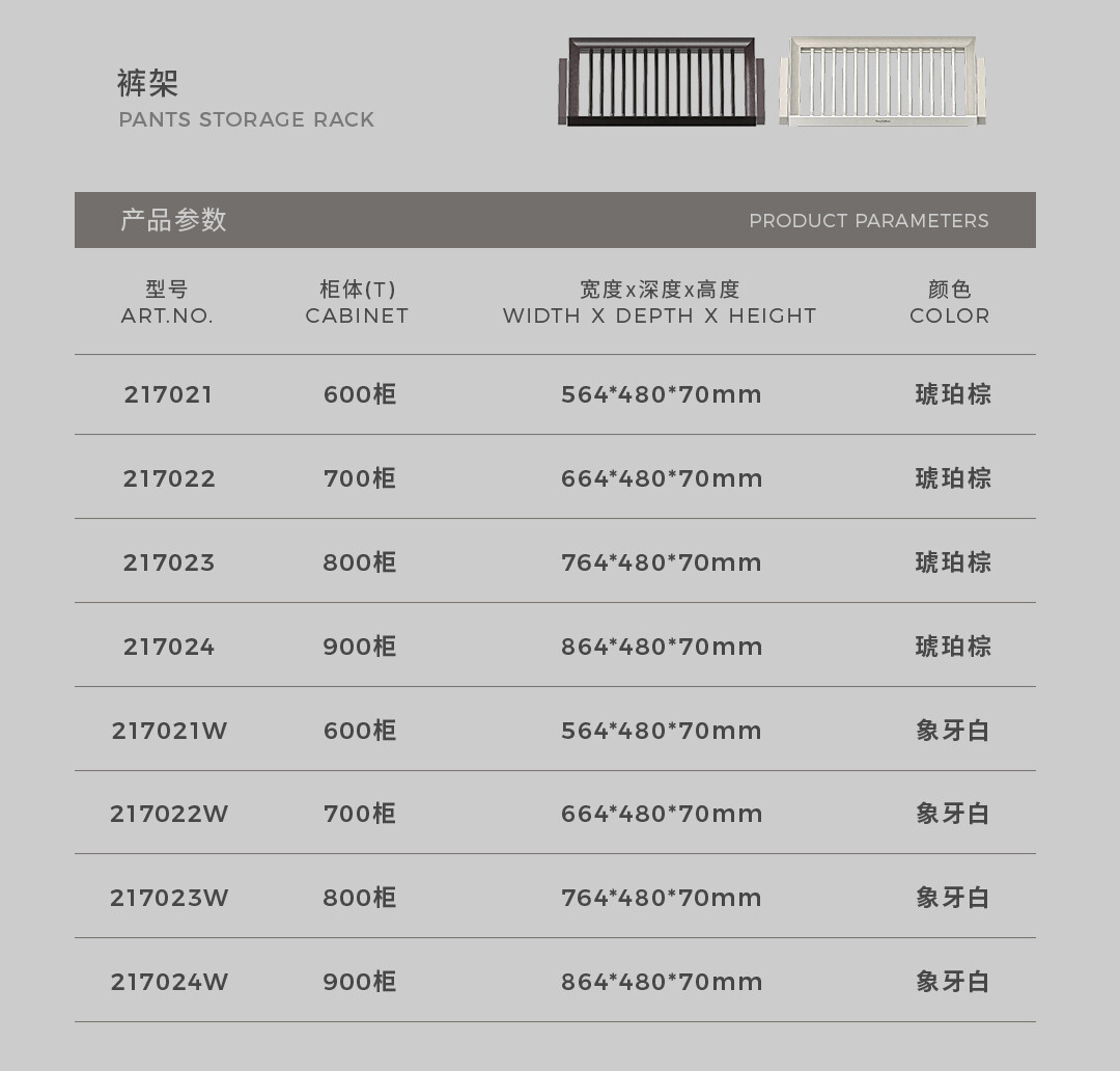 2-衣柜收纳抽_13.jpg