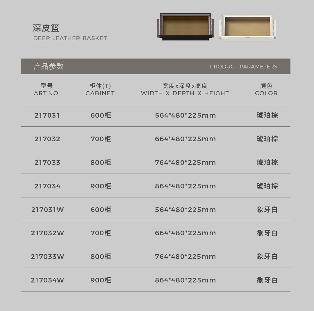 2-衣柜收纳抽_14.jpg