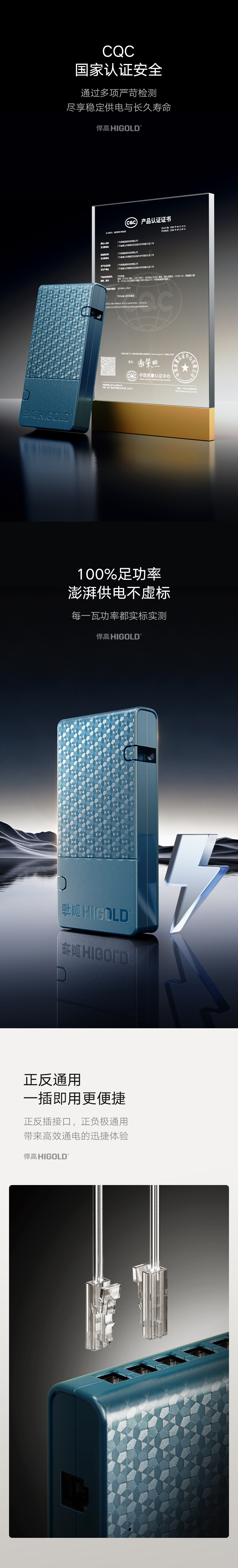 X8-Plus_03.jpg