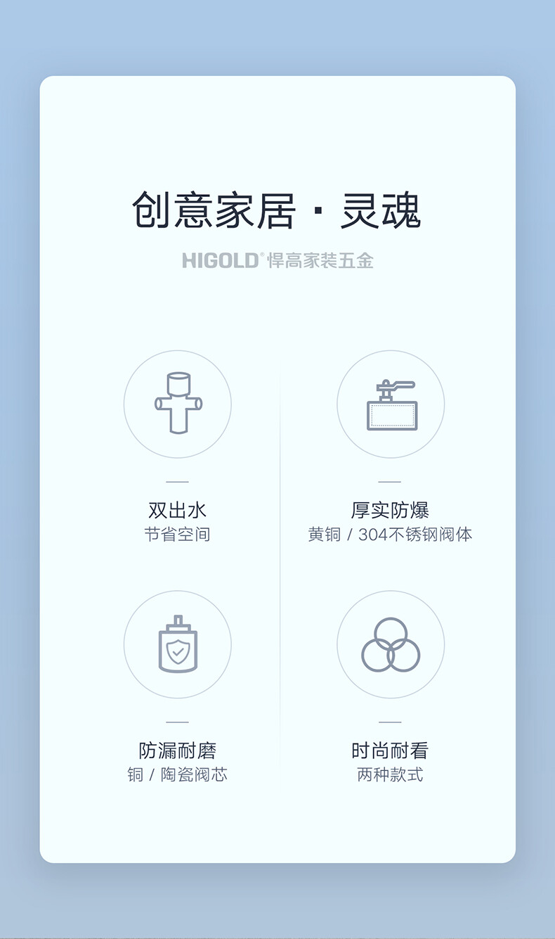 家装五金角阀820605-820611-详情_03.jpg