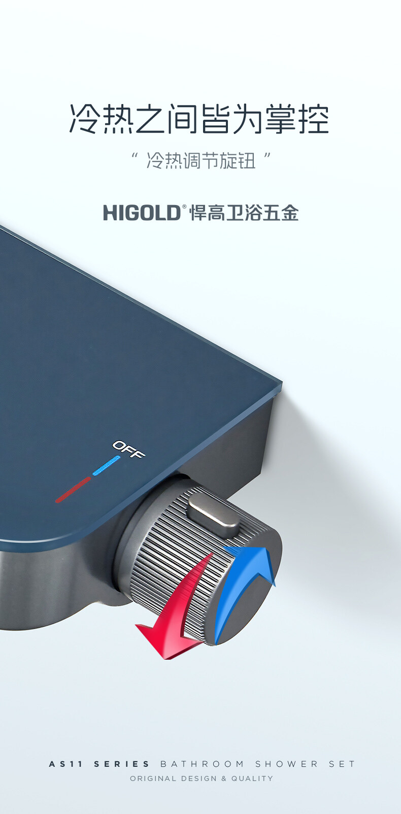 820456淋浴套装_05.jpg