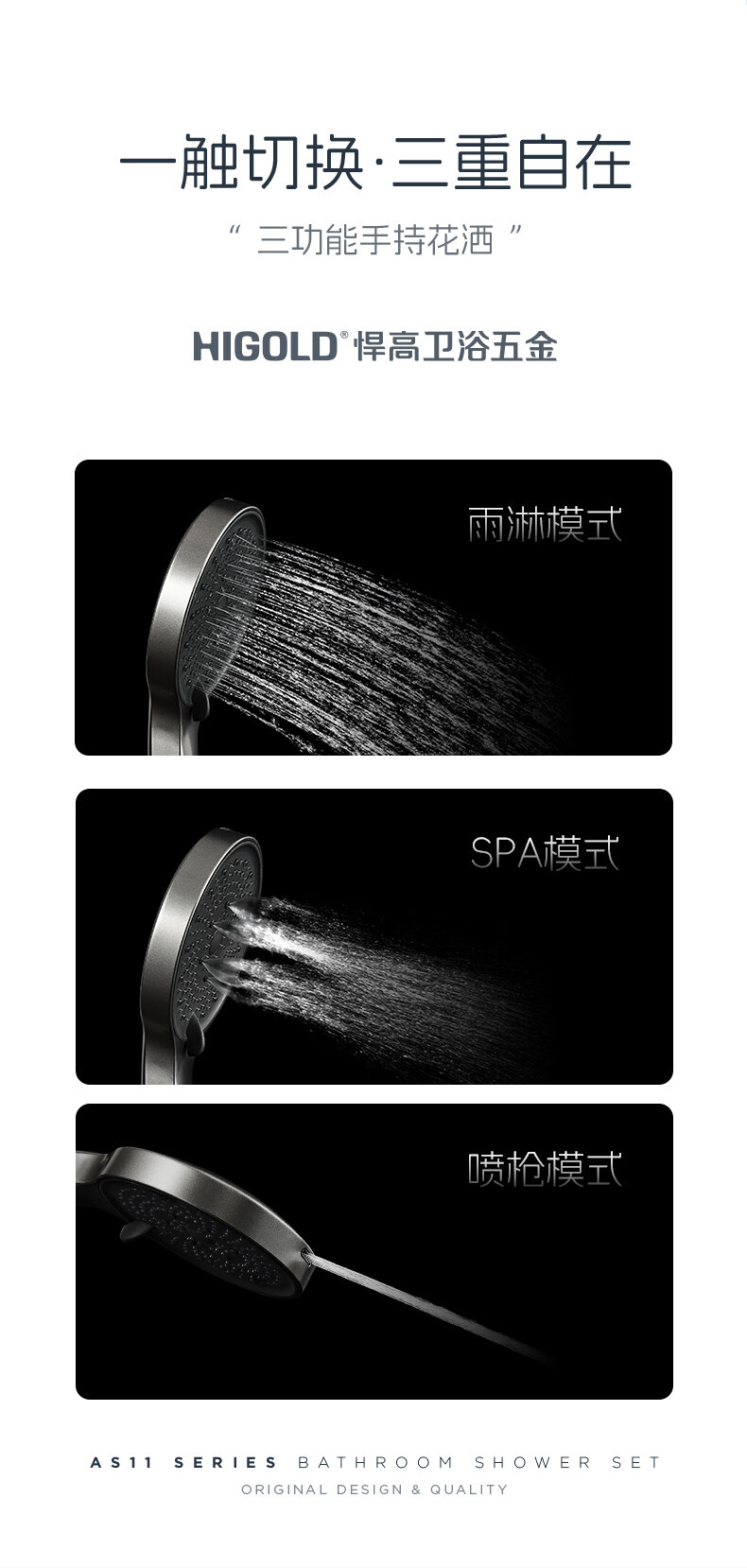 820456淋浴套装_06.jpg