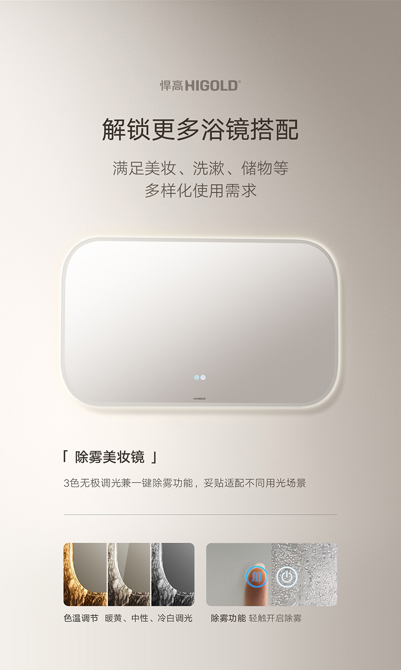 恒美系列浴室柜详情_16.jpg