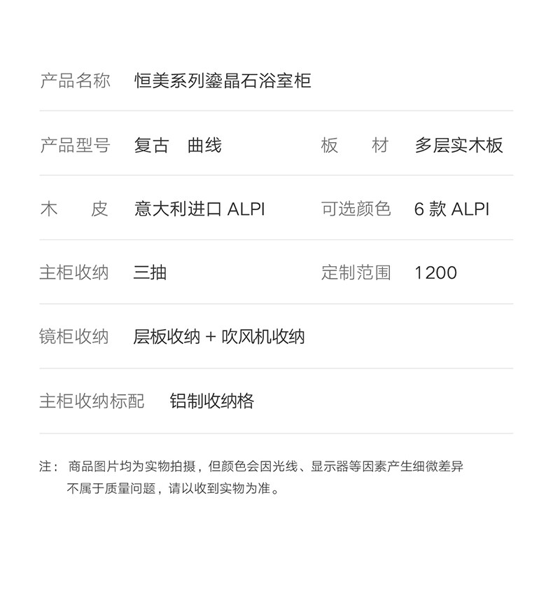 恒美系列浴室柜详情_23.jpg
