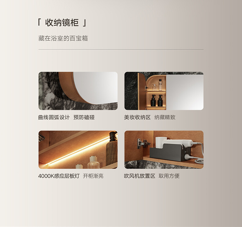 恒美系列浴室柜详情_18.jpg