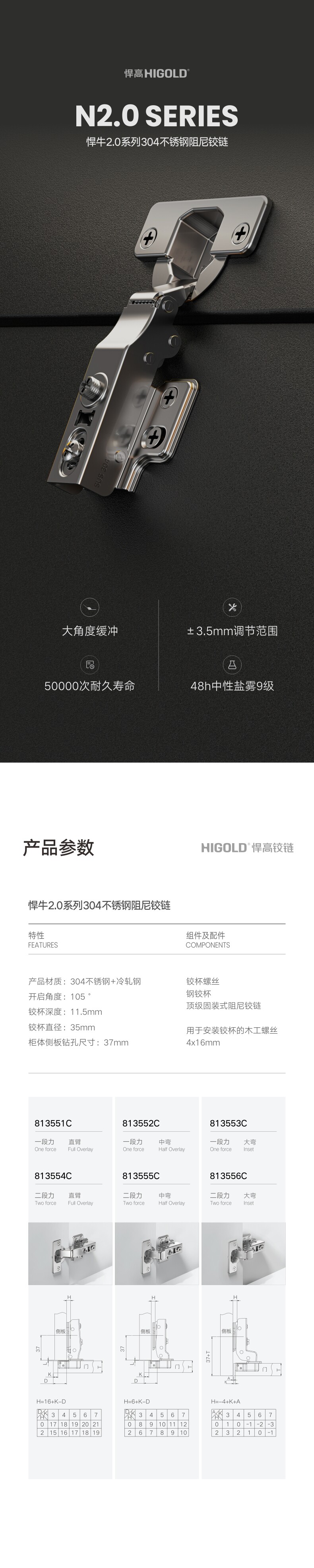 悍牛2.0 304不锈钢.jpg