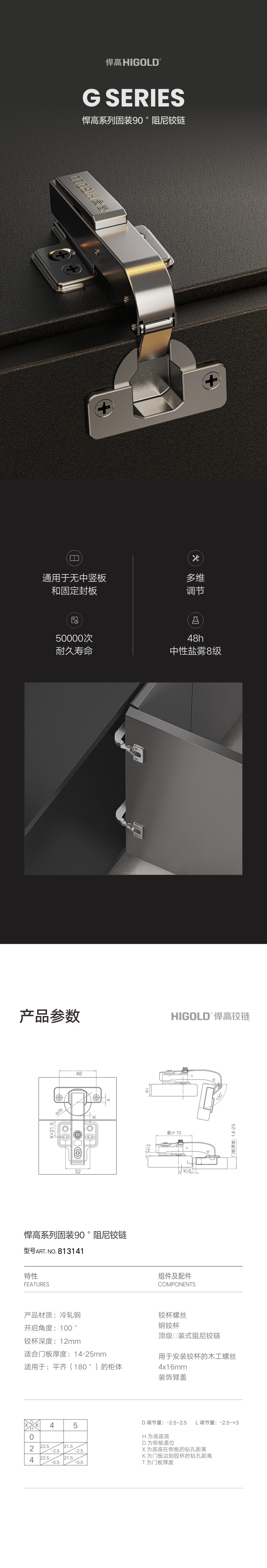 悍高90度.jpg