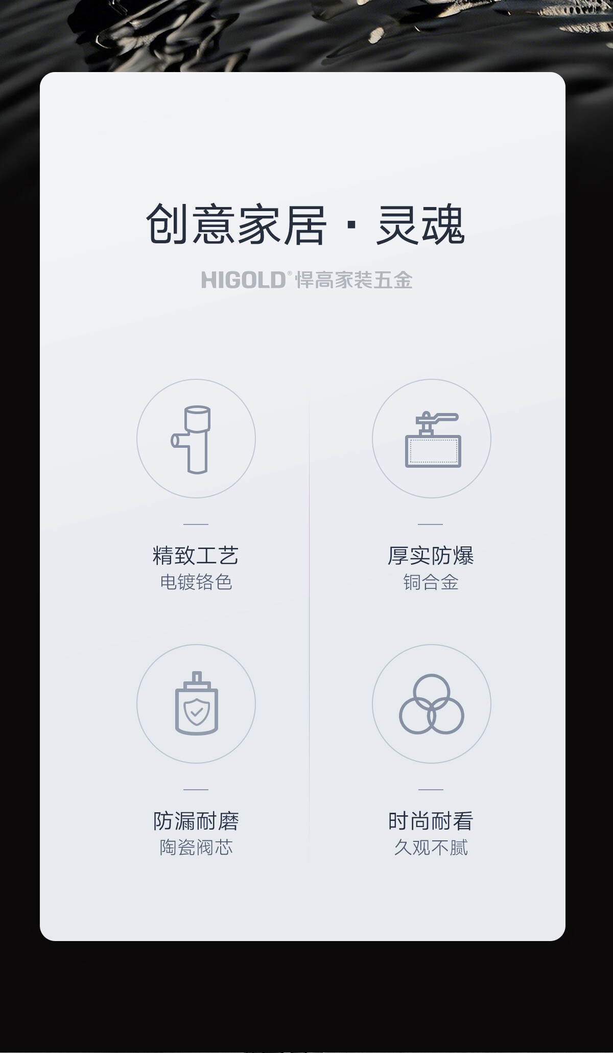 家装五金角阀820612-详情_02.jpg