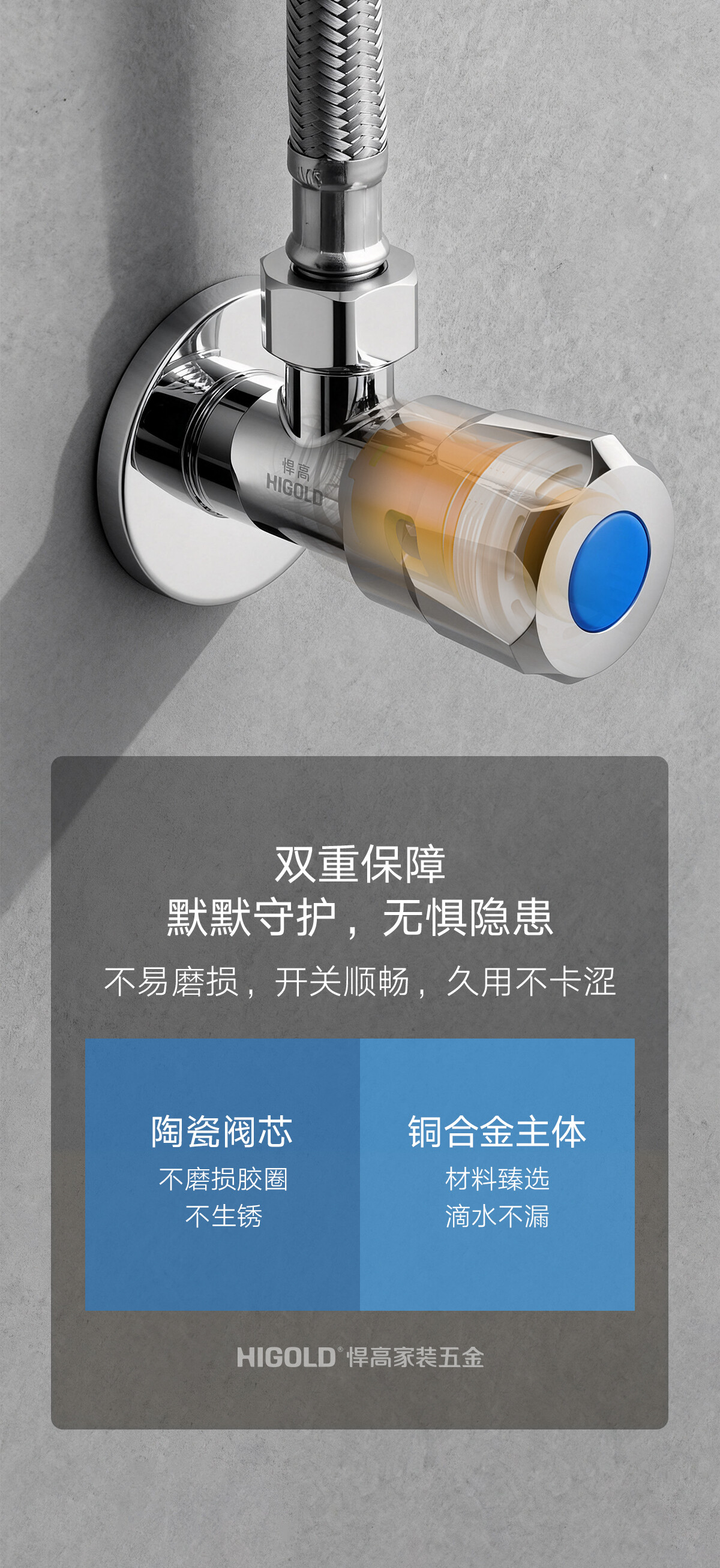 家装五金角阀820612-详情_03.jpg
