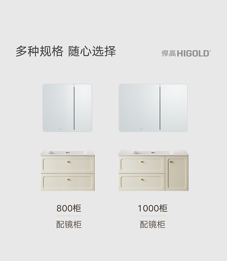 823660-AB10系列浴室柜详情页_14.jpg