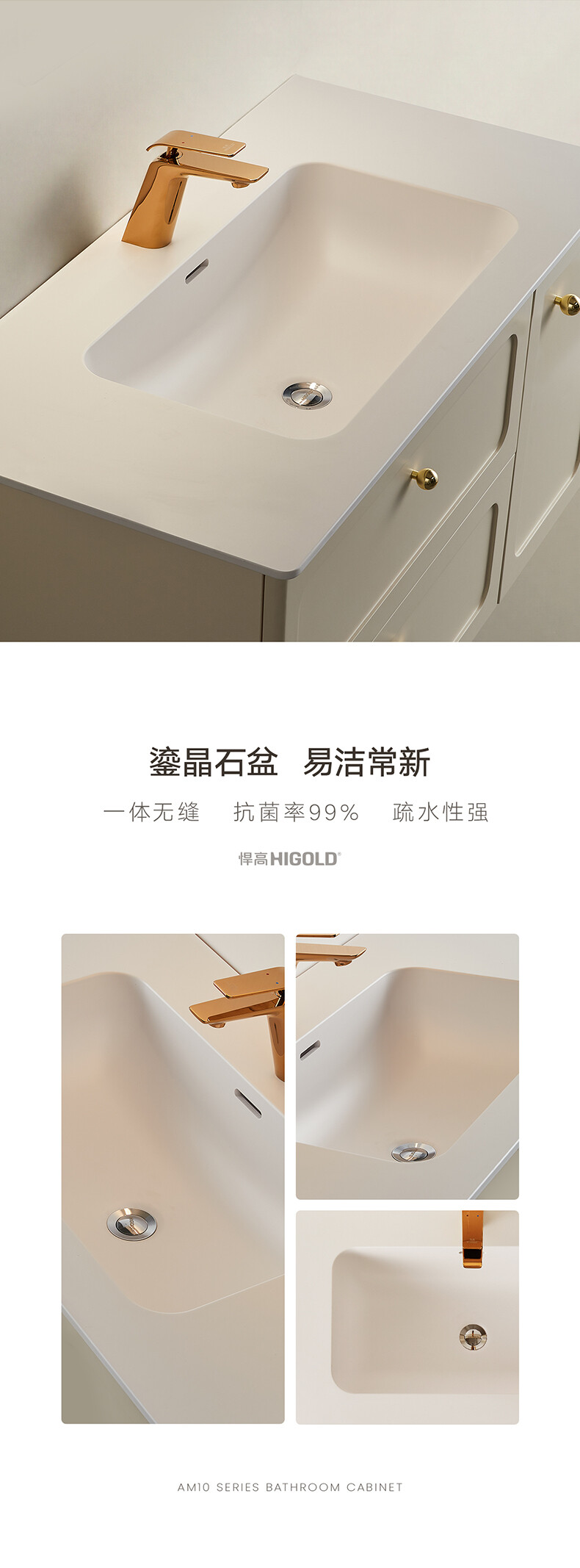 823660-AB10系列浴室柜详情页_11.jpg