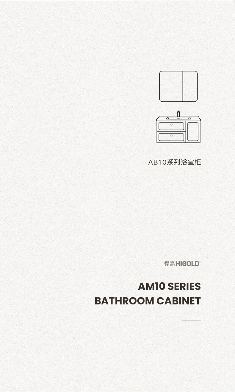 823660-AB10系列浴室柜详情页_02.jpg
