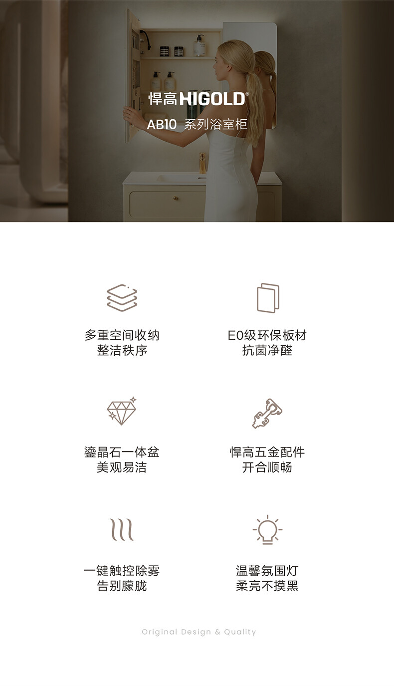 823660-AB10系列浴室柜详情页_03.jpg