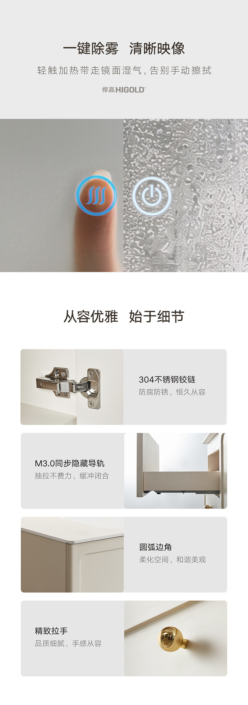 823660-AB10系列浴室柜详情页_13.jpg