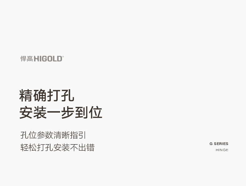 美式铰链_08.jpg