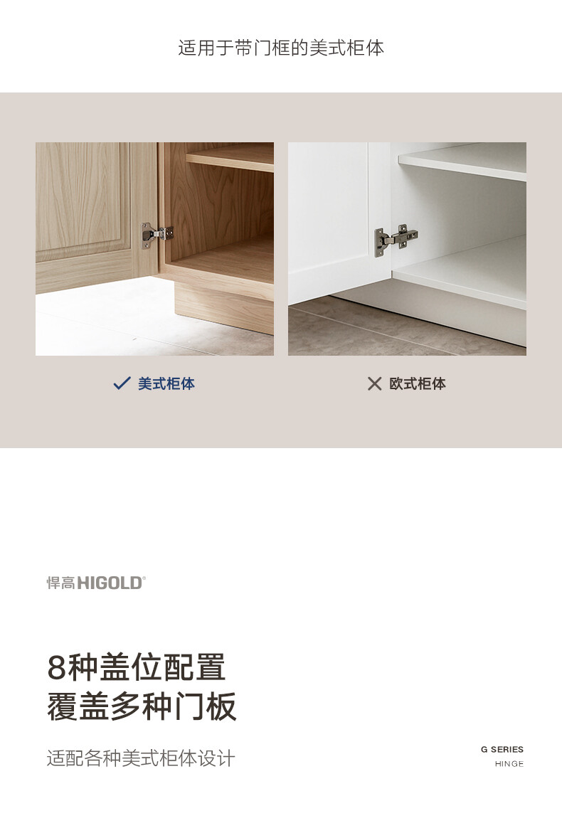 美式铰链_10.jpg