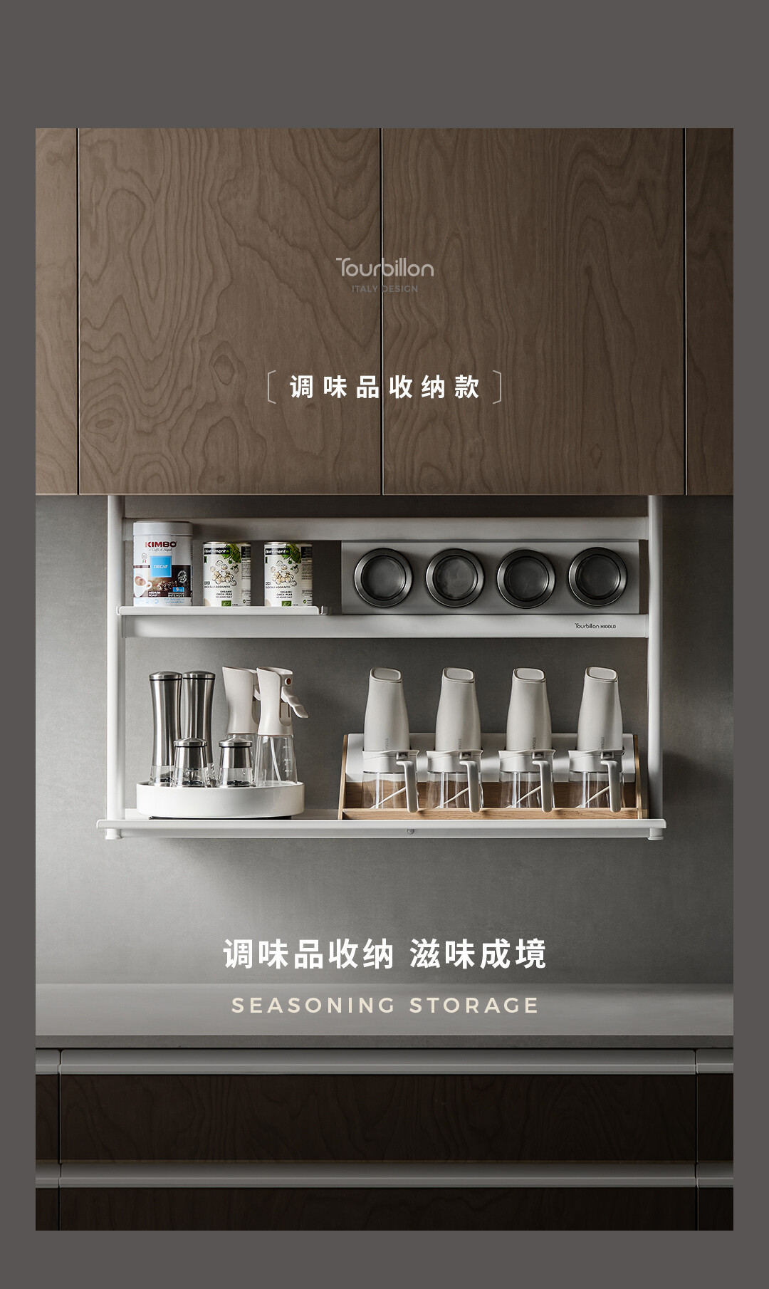 1-智能升降机_18.jpg