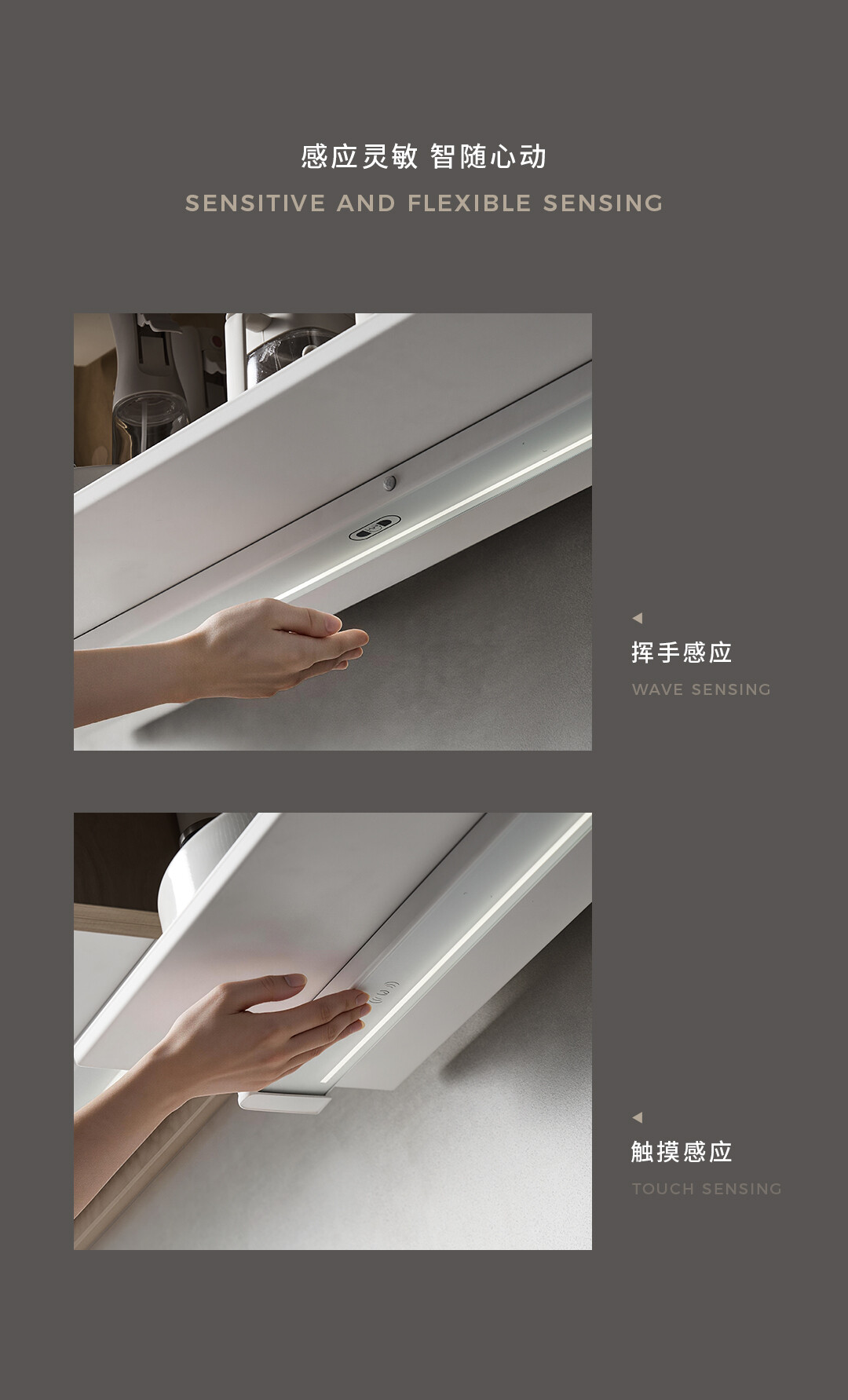 2-智能升降机_14.jpg