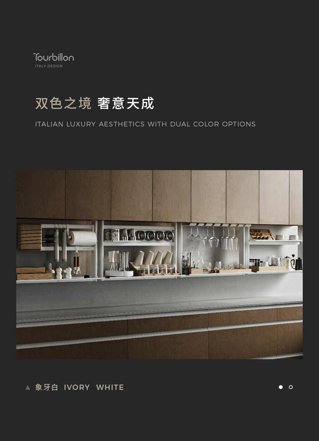 2-智能升降机_15.gif