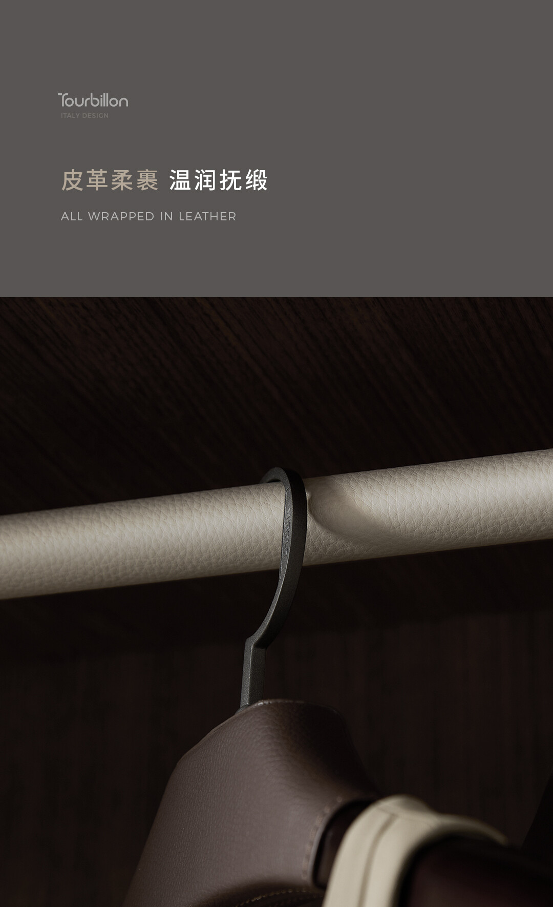 圆形挂衣杆简易详情_05.jpg