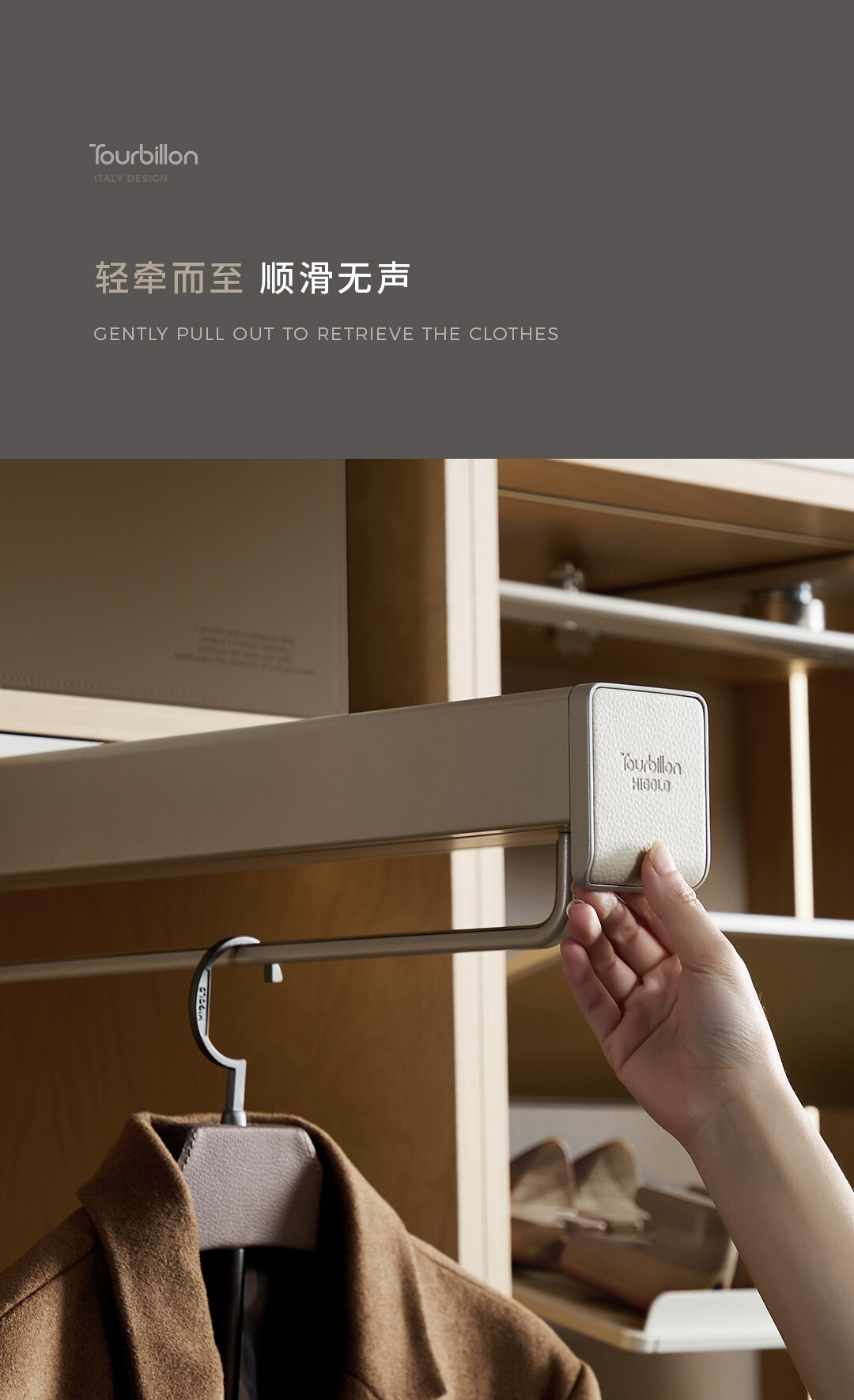 推拉挂衣架简易详情_05.jpg