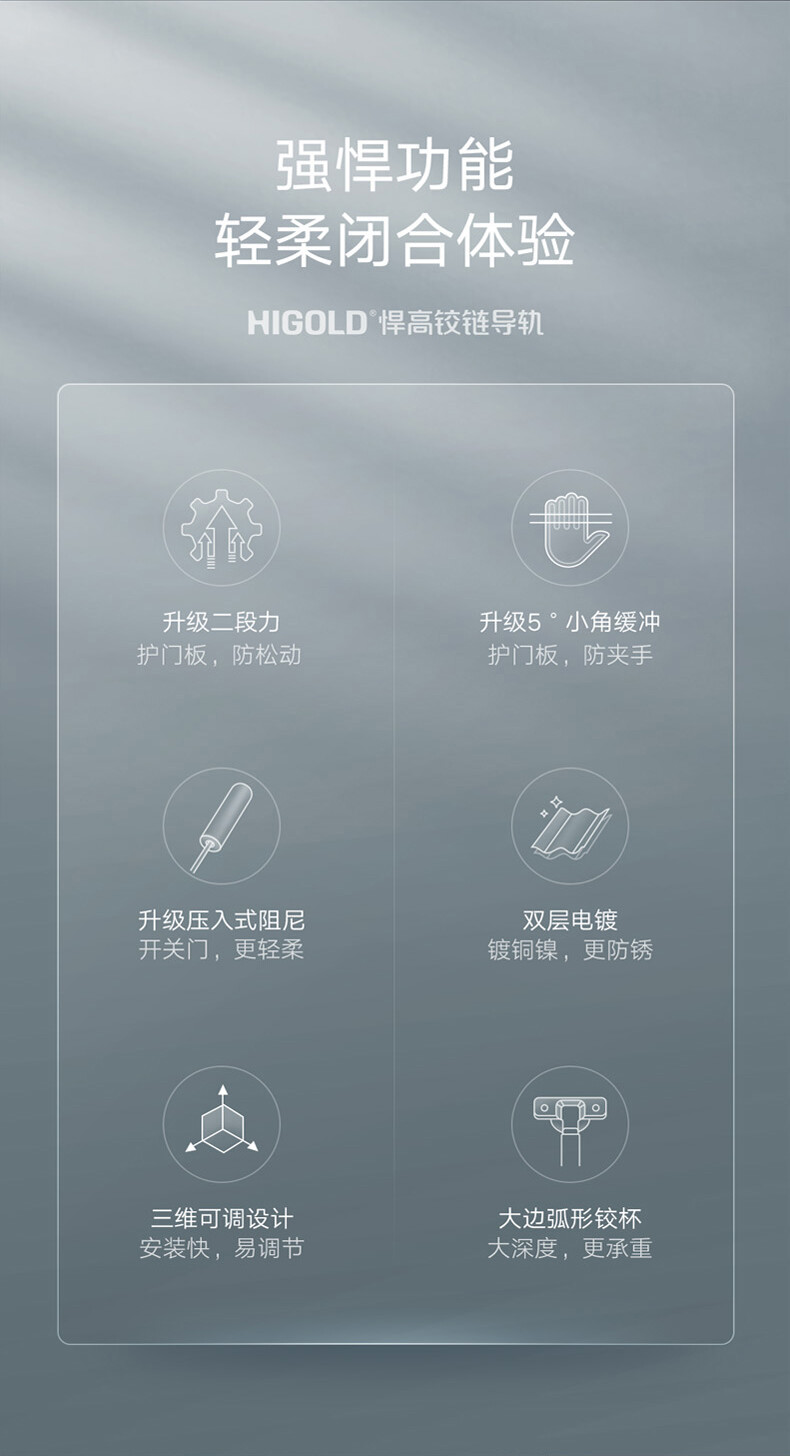 悍龙铰链790_03.jpg