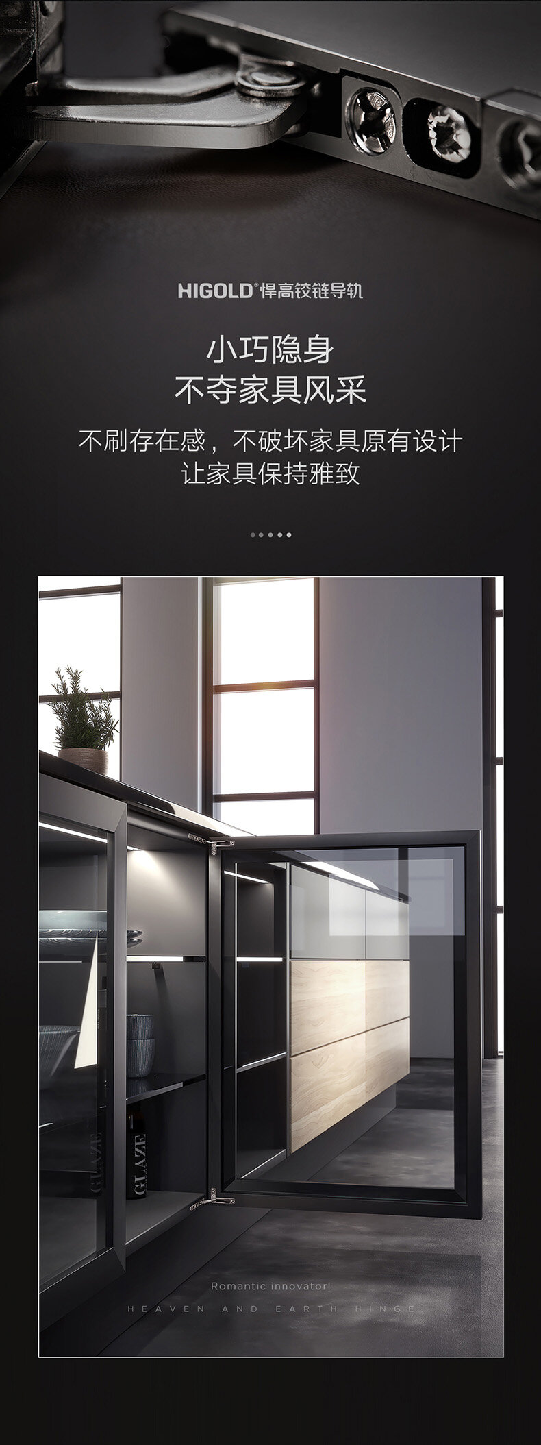 五金-天地铰链详情-_04.jpg