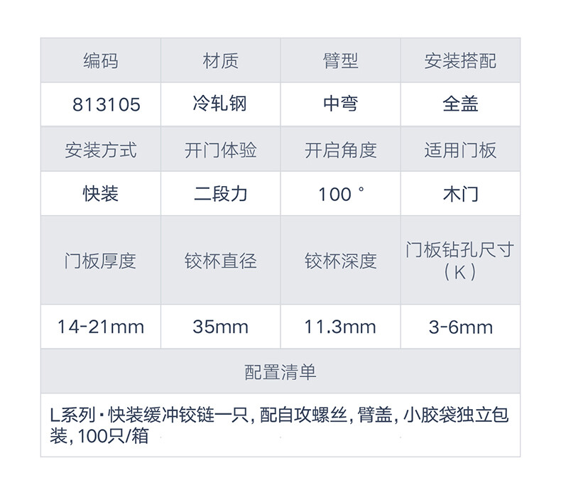 悍龙铰链790_16.jpg