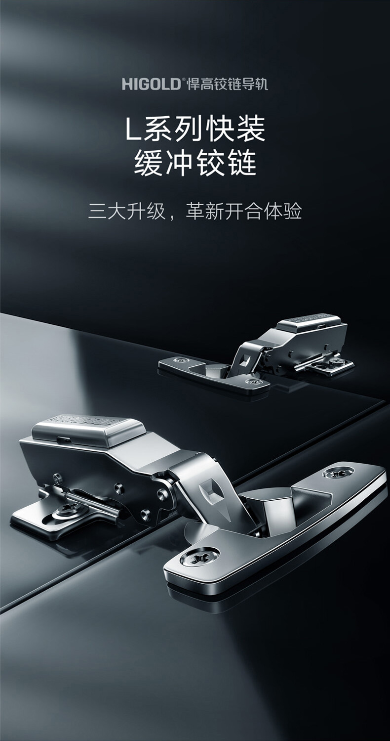 悍龙铰链790_02.jpg