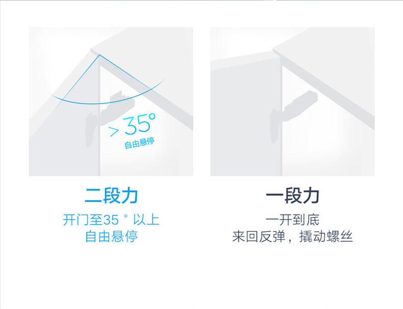 悍龙铰链790_05.jpg