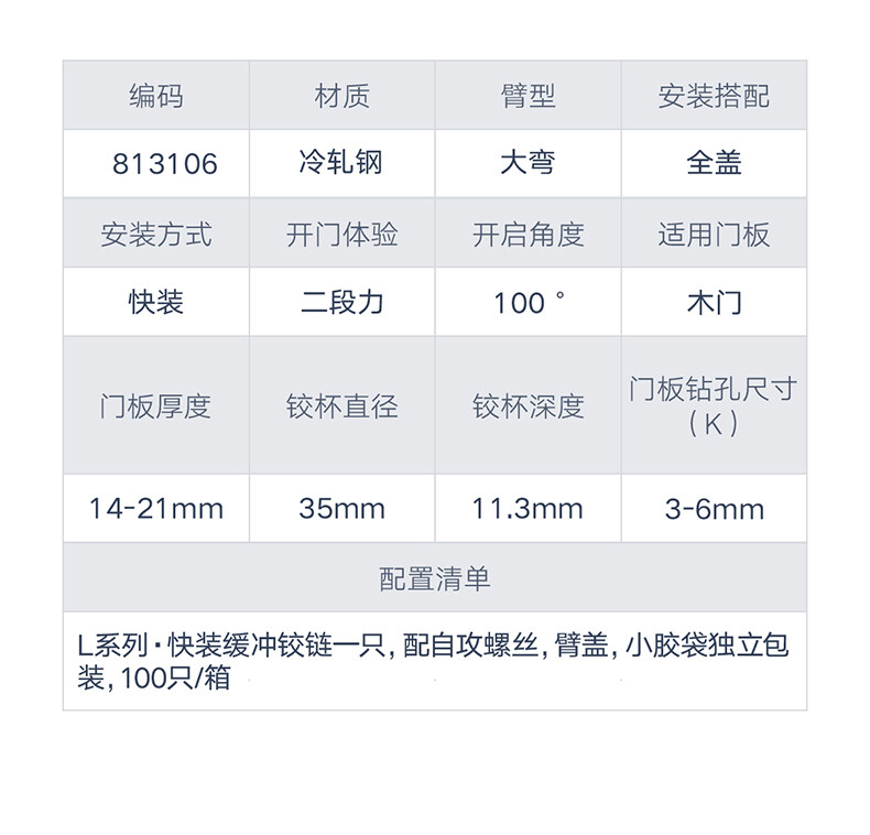悍龙铰链790_17.jpg