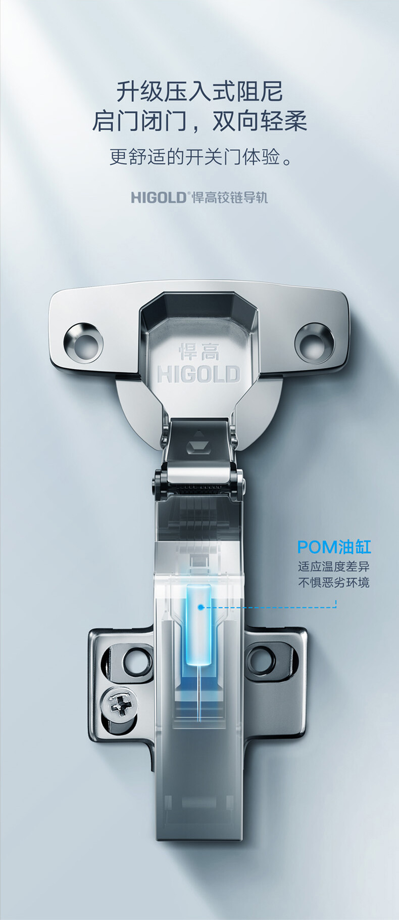 悍龙铰链790_07.jpg