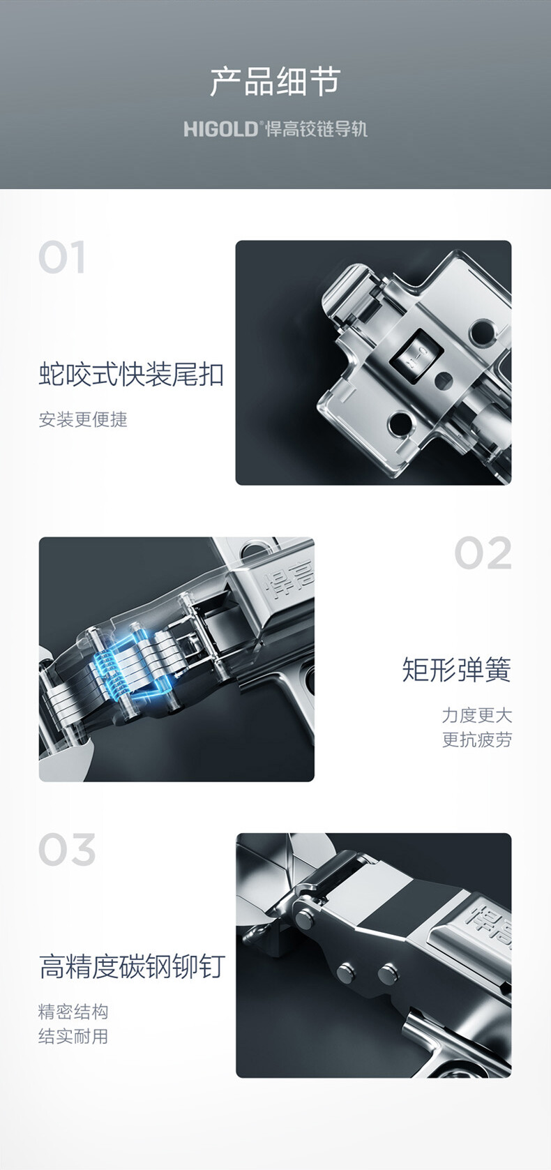 悍龙铰链790_14.jpg