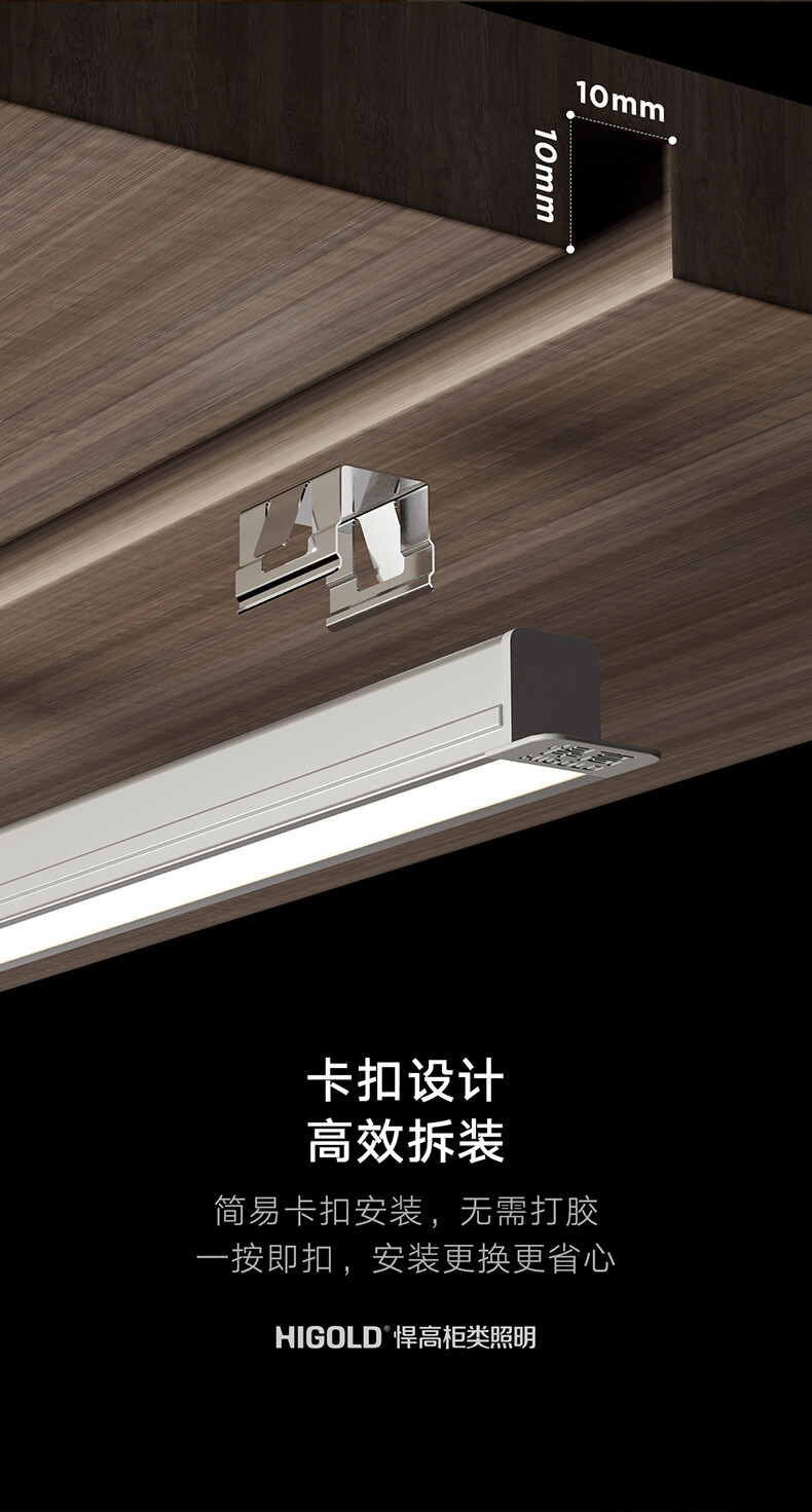 X1灯线分离双色温直照灯_08.jpg