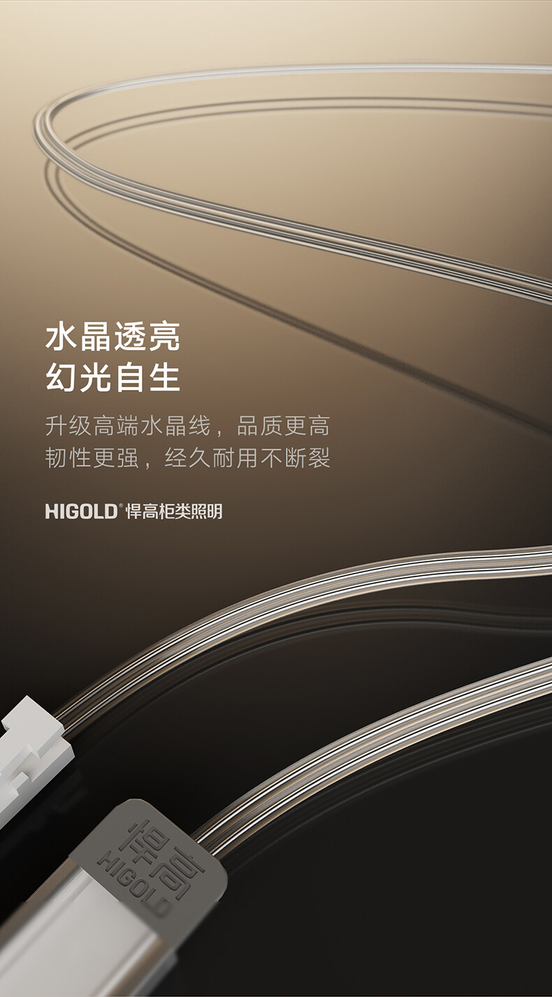 X1灯线分离双色温直照灯_09.jpg