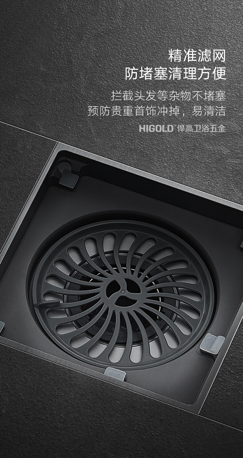820000-820000-02-820000-03云商地漏详情-拷贝_05.jpg