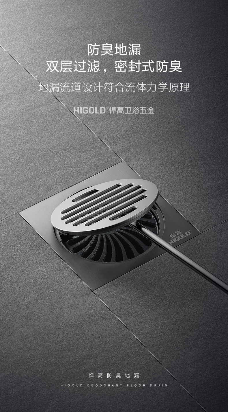 云商地漏详情-拷贝_03.jpg